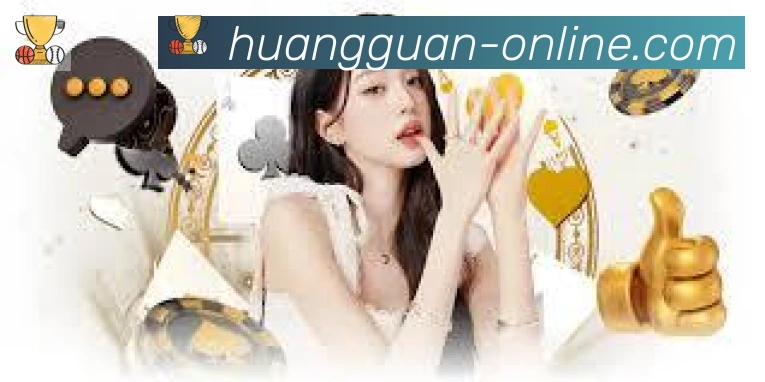 皇冠体育发展历程